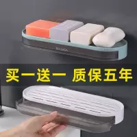 免打孔肥皂盒壁挂式创意沥水无痕贴卫生间双层肥皂置物架香皂盒