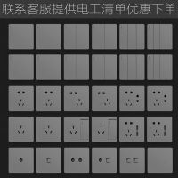 国际电工开关插座面板86型暗装深灰玫瑰金白二三插usb五孔插套装