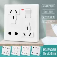 86型墙壁开关插座一开多功能三孔八孔六孔错位五孔英标欧式暗装白