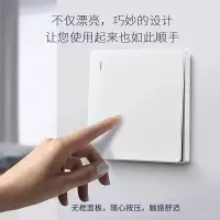 无框白色开关插座面板家用86型暗装五孔插座带开关电源线插座