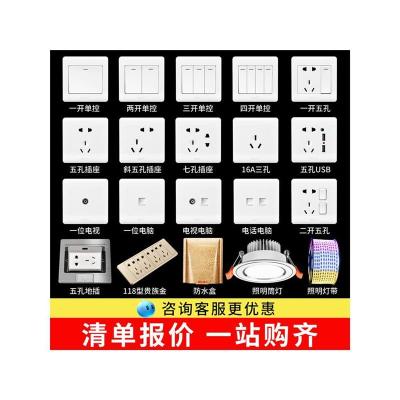 空调专用插座16a三孔热水器三插带一开关墙壁86暗装面板大孔明装