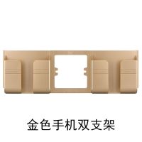 usb插座面板开关手机支架面板86型墙壁家用一开二三五孔2.1a充电