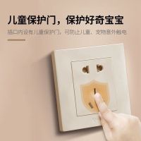 开关插座86型暗装多孔插座板家用一开三五孔墙壁开关面板