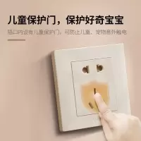 开关插座86型暗装多孔插座板家用一开三五孔墙壁开关面板