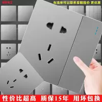 国际电工86型家用灰色墙壁开关插座多孔面板一开带16a五孔usb电源