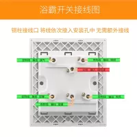 86型浴霸专用开关五位五开5开五合一浴室防水16a通用香槟金拉丝