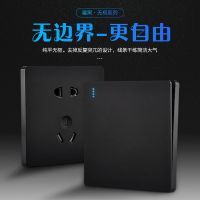 86型黑色开关插座工业风复古家用墙式五孔带开关插座面板