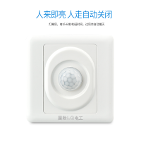 人体感应开关红外线感应延时开关楼道光感智能光控感光自动开关灯