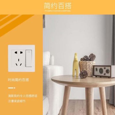 开关插座86型国标 开关插座墙壁开关 家装白色土豪金拉丝开关面板