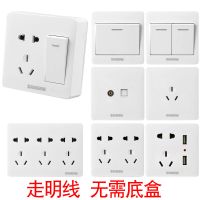 国际电工超薄明装开关插座一开双5五孔usb七孔十孔十二孔十五孔插