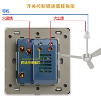 暗装调速开关风扇吊扇调速器带开关220v电机无极变速器86型面板