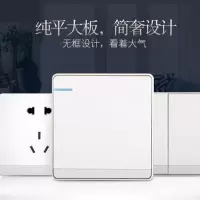 86型大板白色墙壁开关面板插座套餐家用单开二三插一开五孔双控