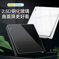 86型防刮玻璃面板 开关插座 123位四开单双控16ausb电脑五孔黑色