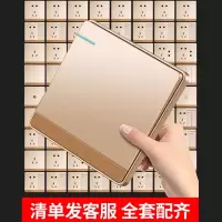 墙壁开关插座面板86型暗装大板一开二三空调香槟金色五孔插座套餐