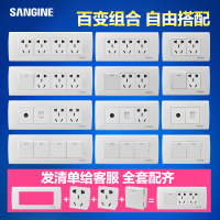 118型开关插座面板墙壁暗装家用雅白二插十孔三插15孔四插二十孔