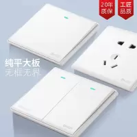 德科86型暗装5一开大板多孔家用五孔插座usb墙壁开关插座16a