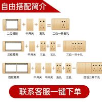 118型开关插座面板十/十五/二十孔9六12多孔墙壁自由组合