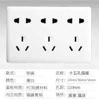 家用明装开关插座香槟金面板超薄16a一开带5十五孔明线盒五孔插座