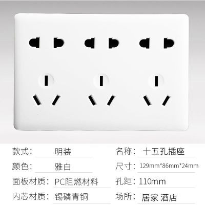 家用明装开关插座香槟金面板超薄16a一开带5十五孔明线盒五孔插座