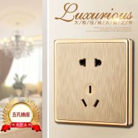 开关插座面板拉丝金色86型暗装家用电源一开带五孔套餐
