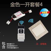 无线遥控开关免布线灯具遥控器220v单路智能家用随意贴开关