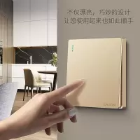 家用开关插座面板86型暗装墙壁香槟金二三插电源五孔usb套装