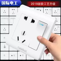 国际电工开关插座家用面板86型一开带五孔5孔usb墙壁暗装二三插座