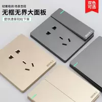 国际电工家用86型墙壁开关插座面板金灰色一开16a五孔usb电源插座