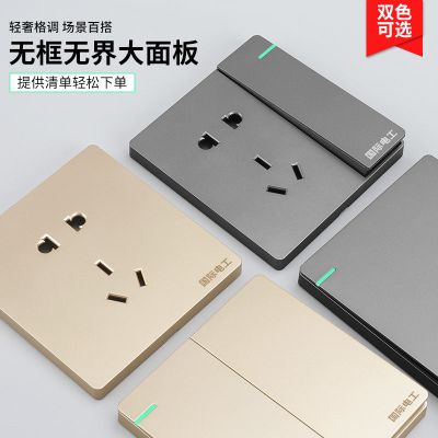 国际电工家用86型墙壁开关插座面板金灰色一开16a五孔usb电源插座