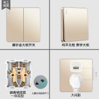 86型暗装深灰色香槟金黑色白色墙壁开关插座面板电源插座