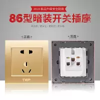 家用开关插座86型暗装墙壁面板金色拉丝二三五孔一开 usb