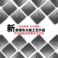 插座开关面板五孔一开单控双联二三插86型暗装家用墙壁电源灯开关