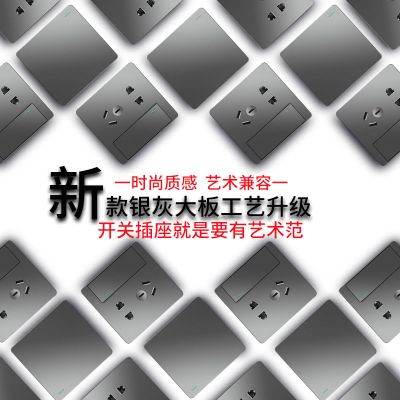 插座开关面板五孔一开单控双联二三插86型暗装家用墙壁电源灯开关