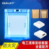 86型防水盒罩保护盖壳墙壁开关电源插座面板浴室卫生间透明防溅盒