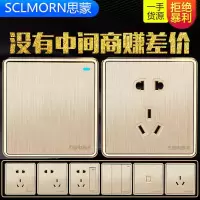 开关插座面板暗装86型墙壁双控16a空调usb香槟金套装开关
