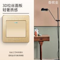 国际电工86型暗装墙壁开关插座家用电源usb面板带16a一开五孔插座