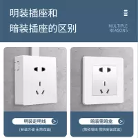 家用超薄明装开关插座明线家用86型带1一开双控五孔5墙式插座面板