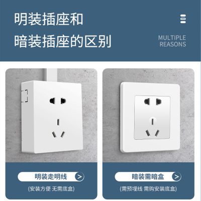 家用超薄明装开关插座明线家用86型带1一开双控五孔5墙式插座面板