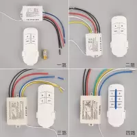 220v灯具遥控通用一二三四数码遥控器智能分段开关厂家直销家用