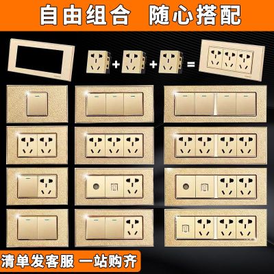 暗装土豪金118型插座面板开关插座六孔 九孔十二孔家用插座长插排