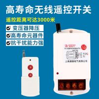 水泵无线大功率遥控器遥控开关220v380v抽水泵电源智能控制器开关