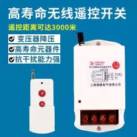 水泵无线大功率遥控器遥控开关220v380v抽水泵电源智能控制器开关