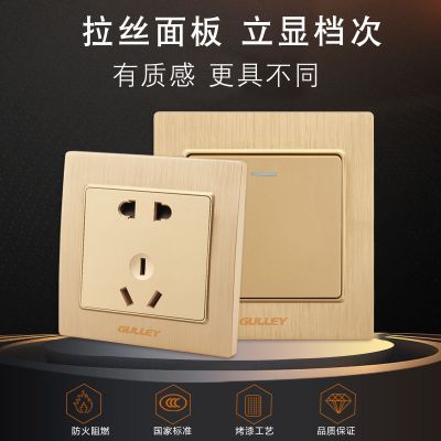 86型暗装墙壁开关插座面板金色家用电源二三5五孔16a套装