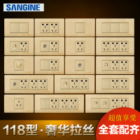 国际电工118型墙壁开关插座家用面板120型十孔三插15孔四插二十孔