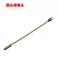 电工穿线圆扁子穿管器带弹簧头速束紧器好易拉 穿线神器配件|单套弹簧圆头