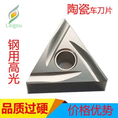tnmg160402/04/08 正反陶瓷数控车刀片,数控刀粒刀头,厂家直销