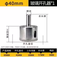 金刚石打孔齿牙扩孔大理石佛珠修圆陶瓷砖厚玻璃开孔器钻头|40mm