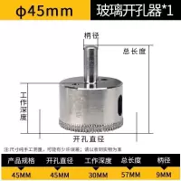 金刚石打孔齿牙扩孔大理石佛珠修圆陶瓷砖厚玻璃开孔器钻头|45mm