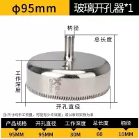 金刚石打孔齿牙扩孔大理石佛珠修圆陶瓷砖厚玻璃开孔器钻头|95mm