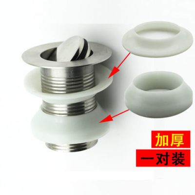 加厚密封圈 面盆下水器皮圈垫圈密封圈脸盆水暖维修配件 下水胶垫|脸盆下水器密封圈—上下圈5对